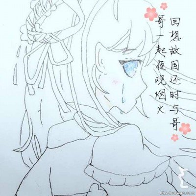 特朗普为欢迎仪式上的孩子们鼓掌